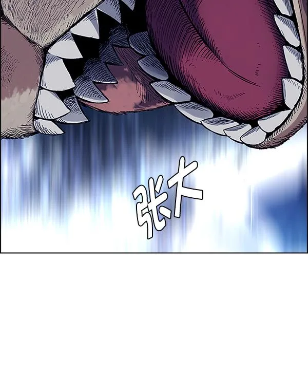 [第363话] 手（7） 第61页