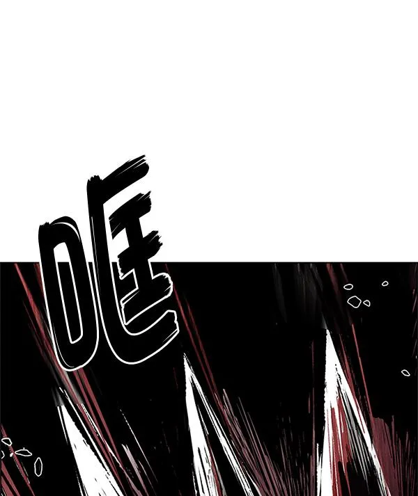 [第363话] 手（7） 第63页