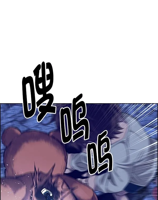 [第363话] 手（7） 第70页