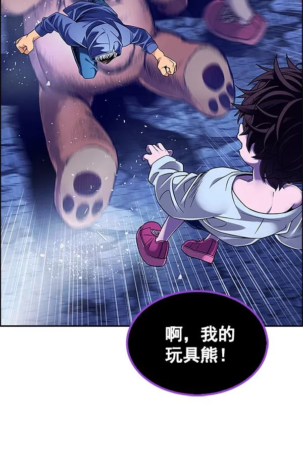[第363话] 手（7） 第71页