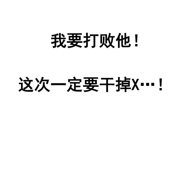 [第363话] 手（7） 第73页