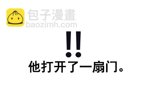 [第363话] 手（7） 第75页