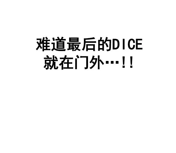 [第363话] 手（7） 第77页