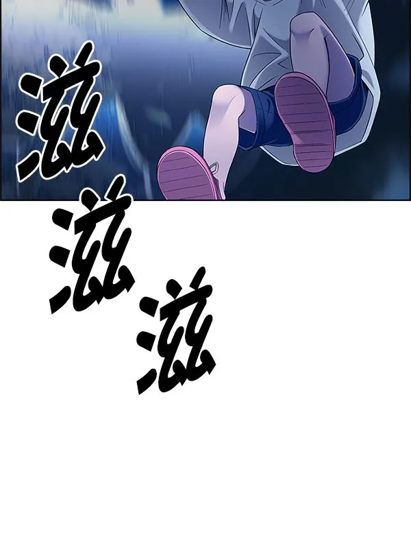 [第363话] 手（7） 第79页