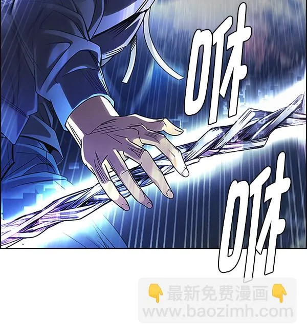 [第363话] 手（7） 第83页