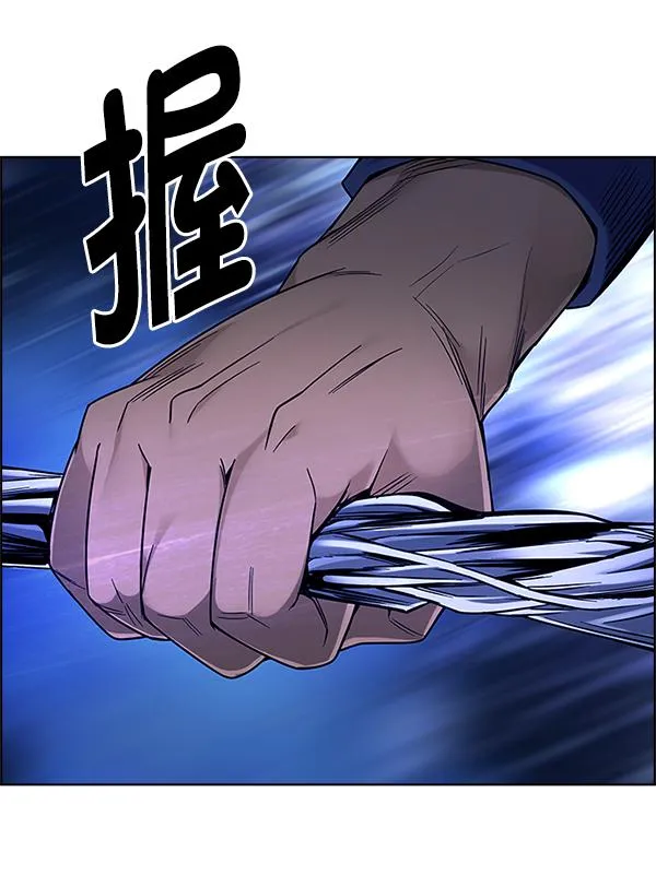[第363话] 手（7） 第84页