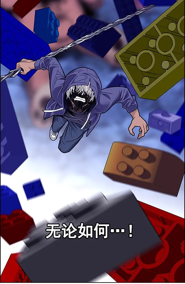 [第363话] 手（7） 第91页