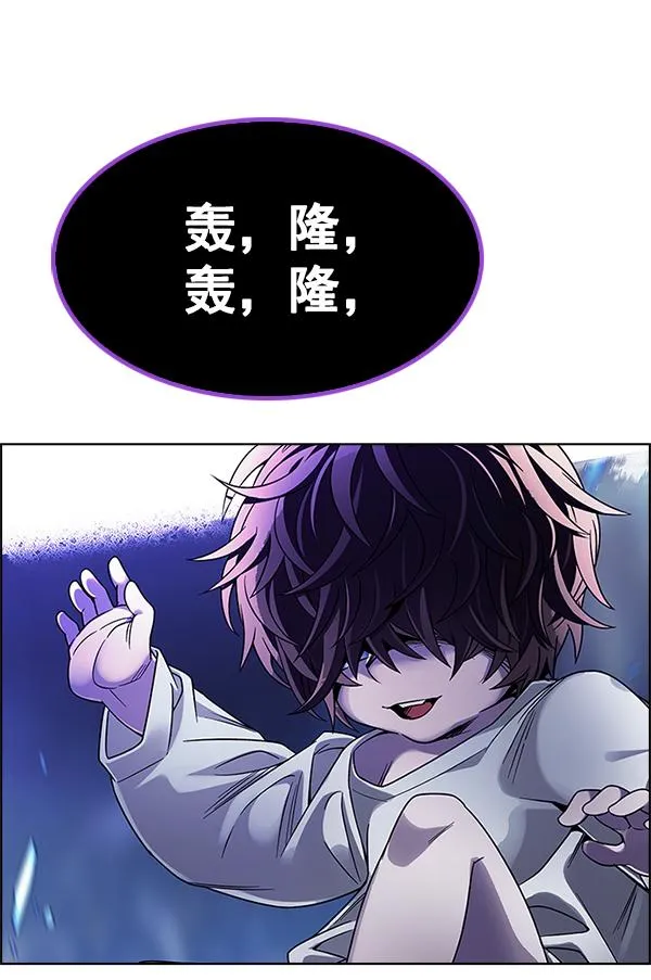[第363话] 手（7） 第97页