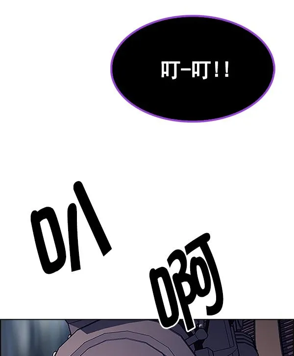 [第363话] 手（7） 第98页