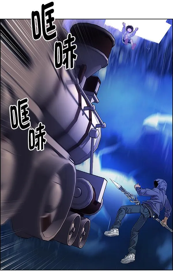 [第363话] 手（7） 第101页