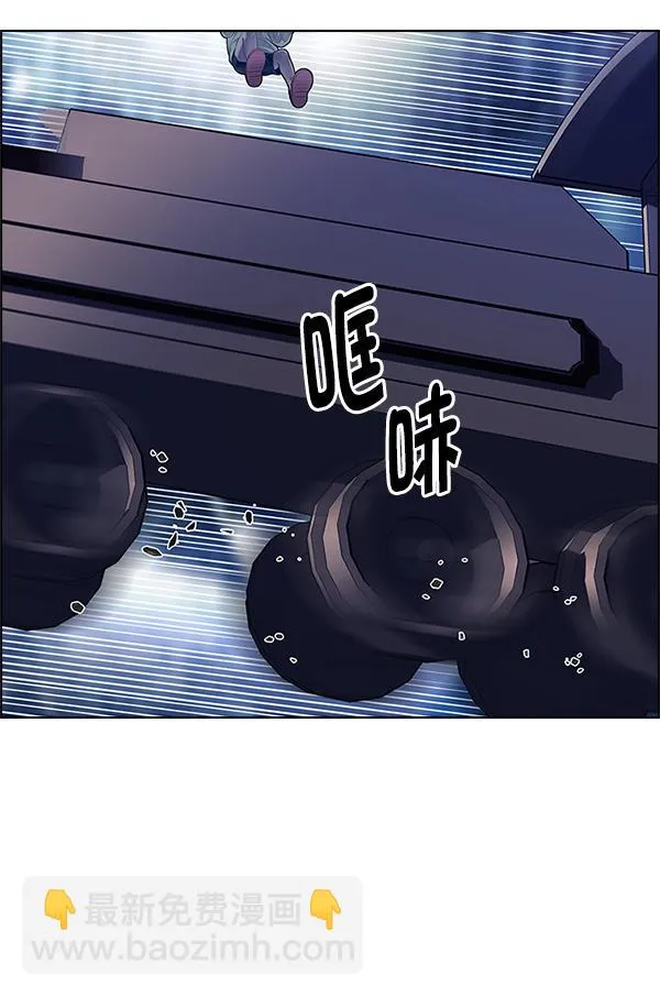 [第363话] 手（7） 第105页