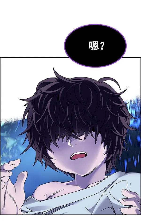 [第363话] 手（7） 第106页