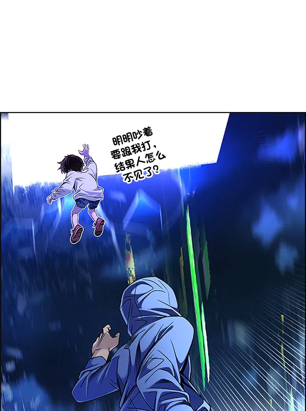 [第363话] 手（7） 第108页