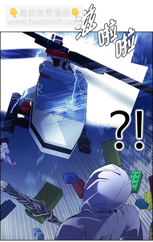 [第363话] 手（7） 第113页