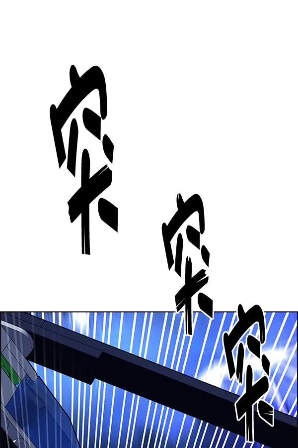[第363话] 手（7） 第114页