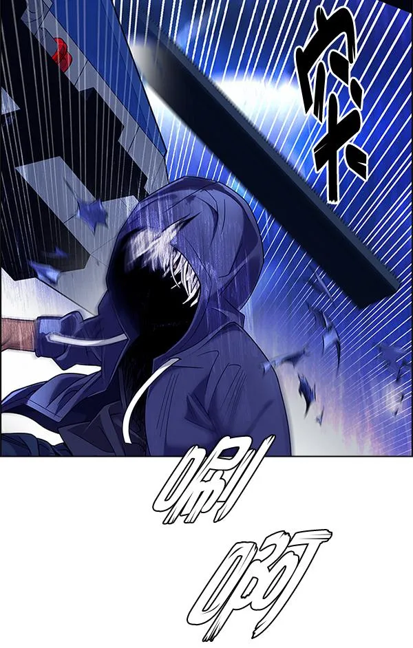[第363话] 手（7） 第115页