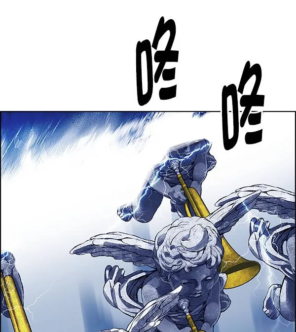 [第363话] 手（7） 第120页
