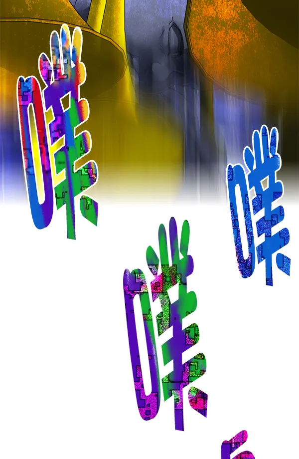 [第363话] 手（7） 第125页