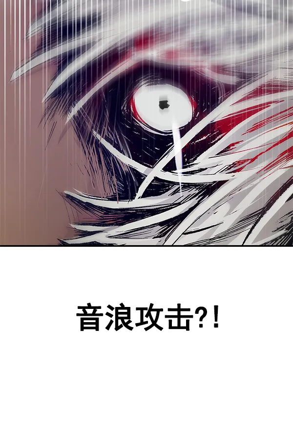[第363话] 手（7） 第127页