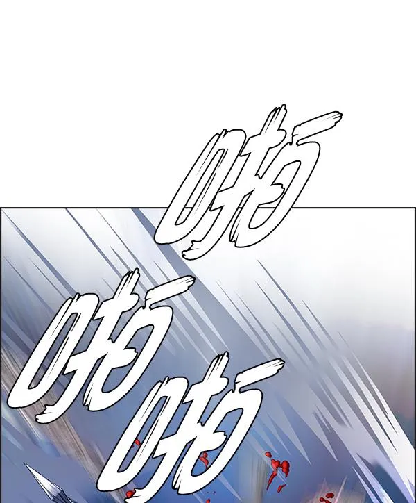 [第363话] 手（7） 第128页
