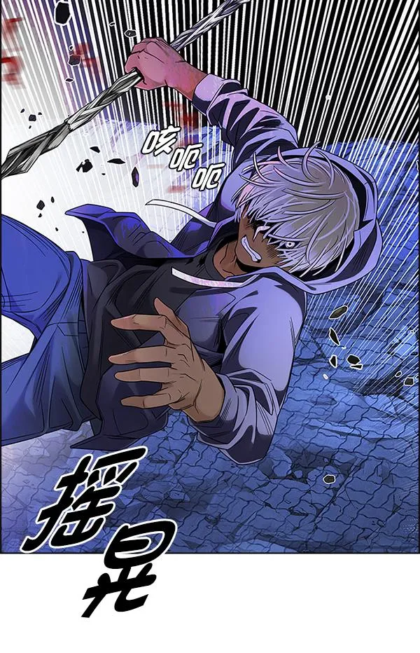 [第363话] 手（7） 第131页