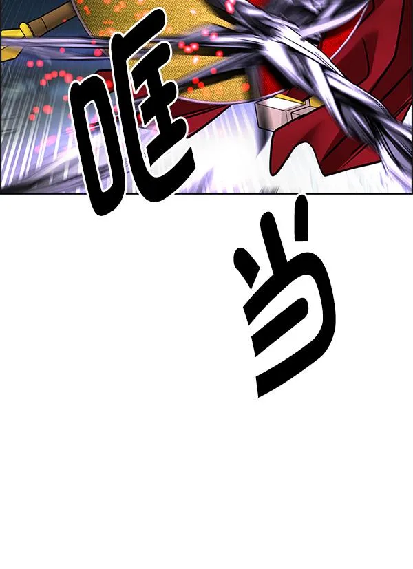 [第363话] 手（7） 第140页