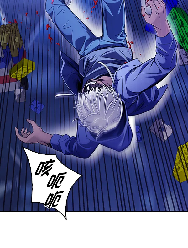 [第363话] 手（7） 第143页