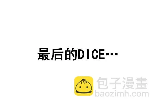 [第363话] 手（7） 第144页