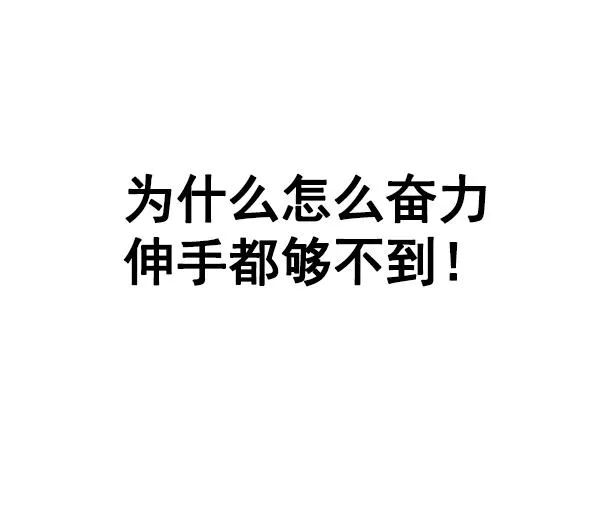 [第363话] 手（7） 第146页