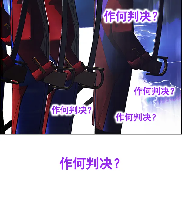 [第363话] 手（7） 第154页