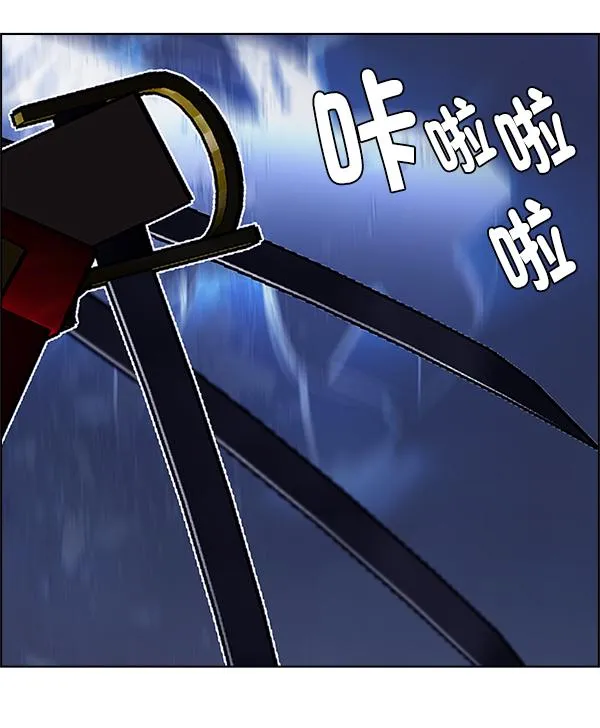[第363话] 手（7） 第158页