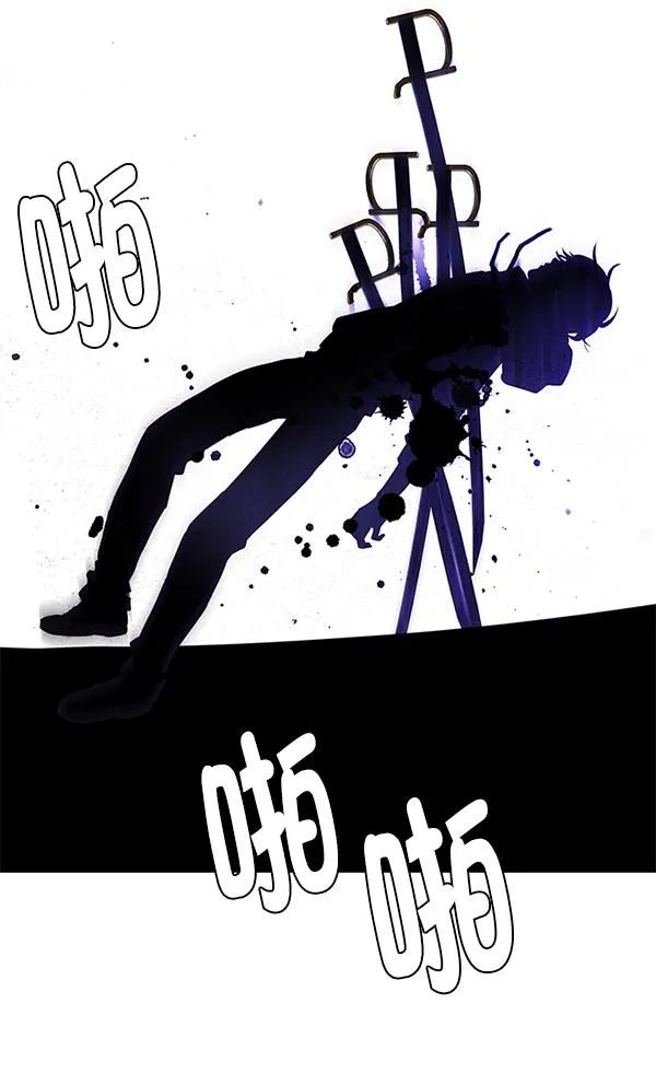 [第363话] 手（7） 第162页
