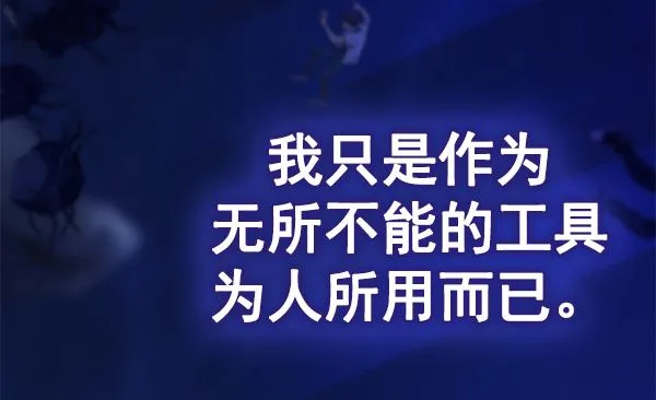 [第363话] 手（7） 第168页