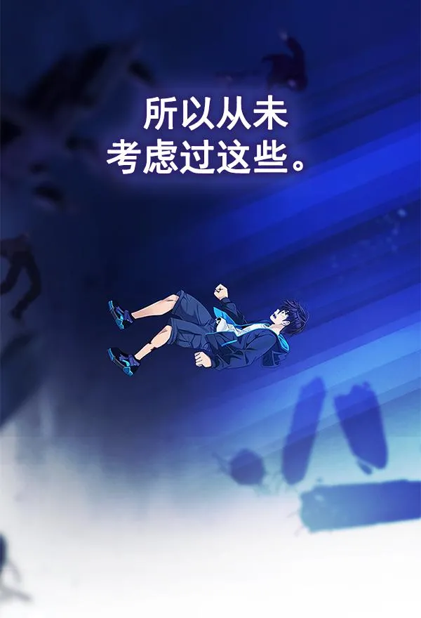 [第363话] 手（7） 第169页