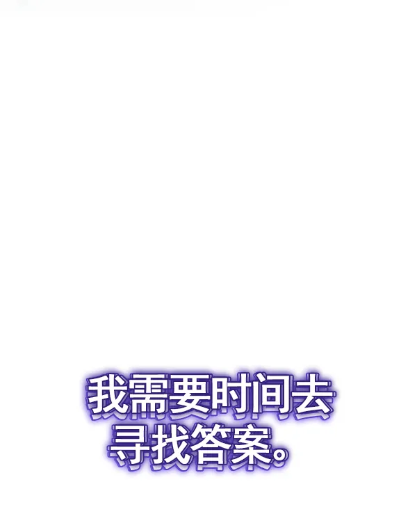 [第363话] 手（7） 第170页