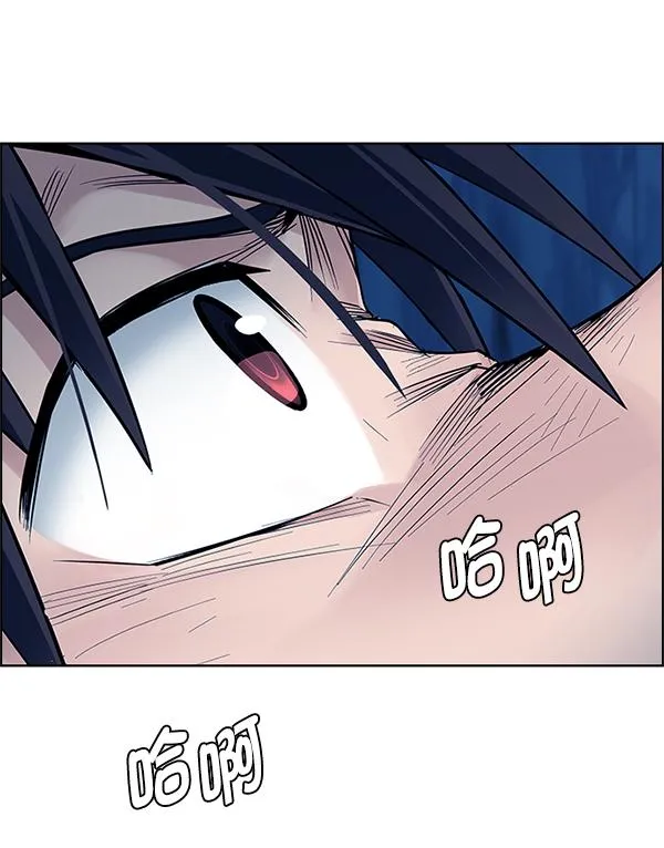 [第363话] 手（7） 第172页