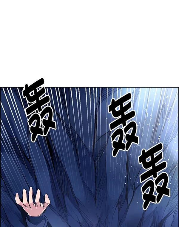 [第363话] 手（7） 第173页