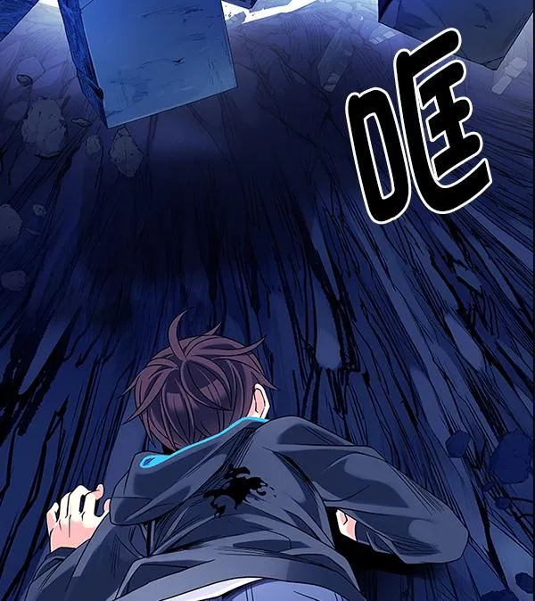 [第363话] 手（7） 第177页