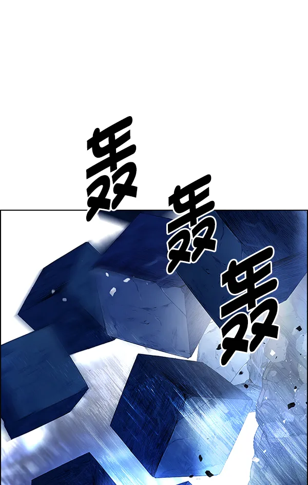 [第364话] 手（8） 第3页