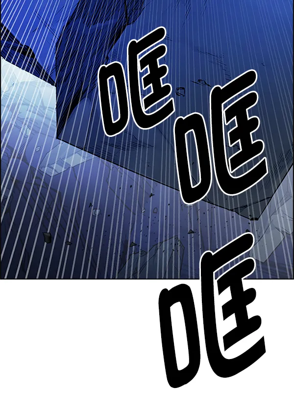 [第364话] 手（8） 第9页
