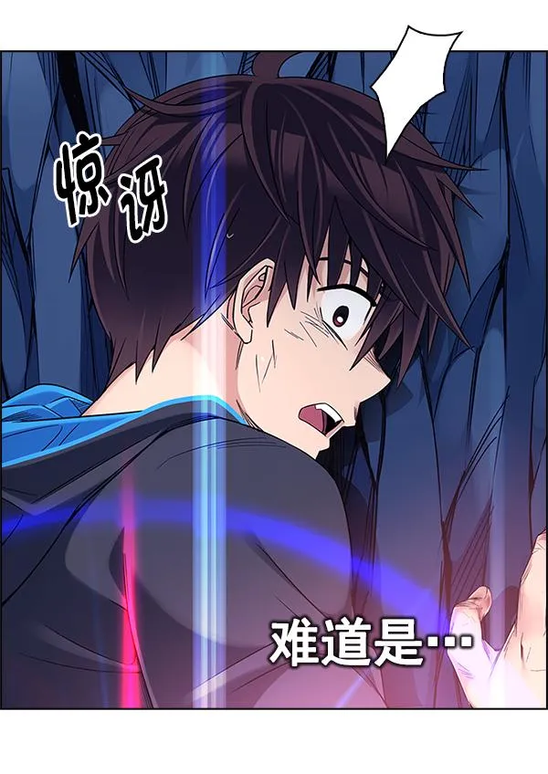 [第364话] 手（8） 第18页
