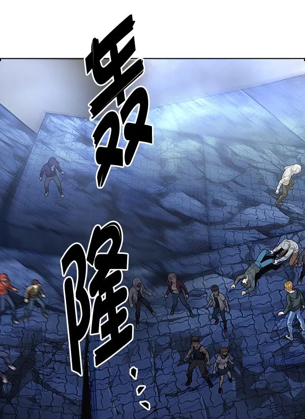 [第364话] 手（8） 第30页