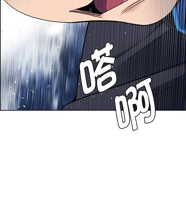 [第364话] 手（8） 第46页