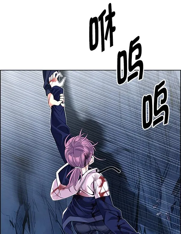 [第364话] 手（8） 第51页