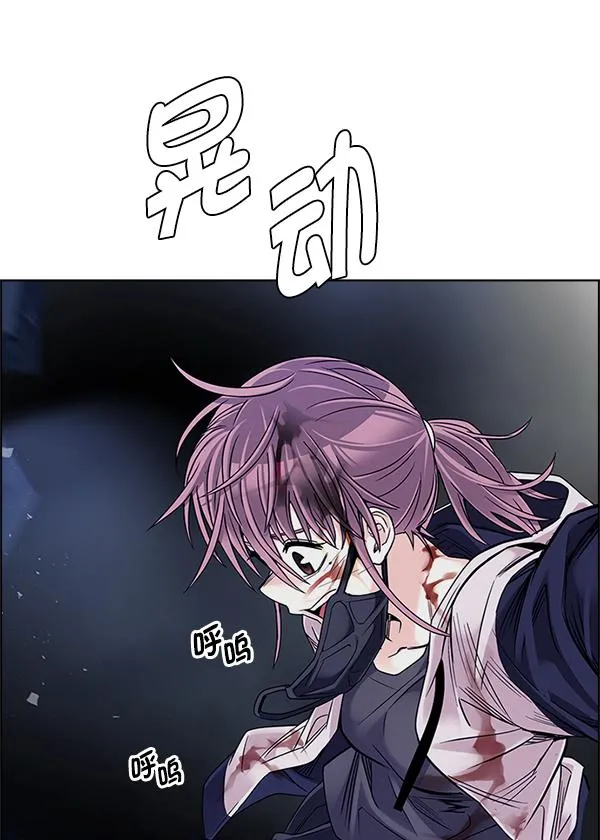 [第364话] 手（8） 第53页