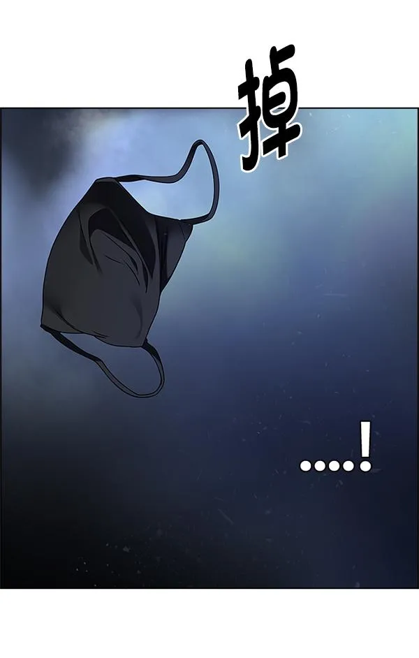 [第364话] 手（8） 第55页