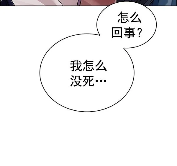 [第364话] 手（8） 第58页