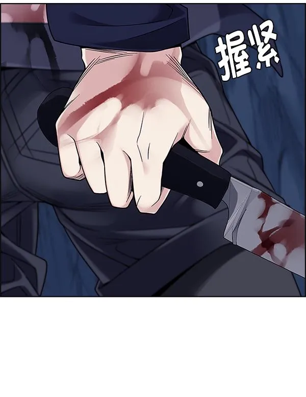 [第364话] 手（8） 第64页