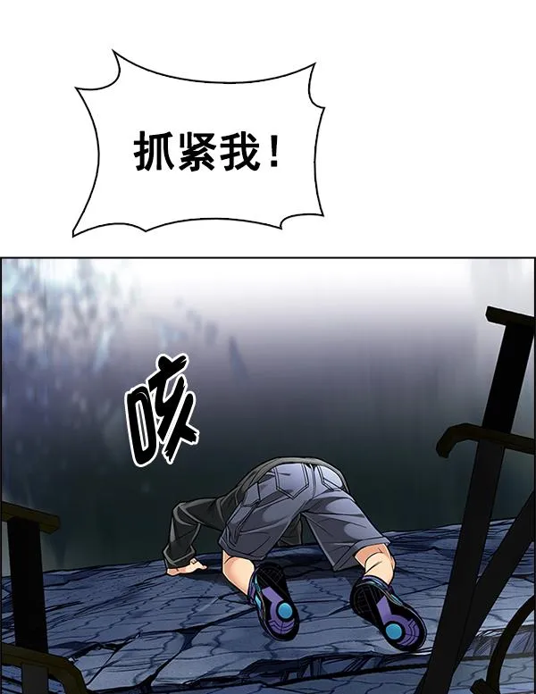 [第364话] 手（8） 第67页