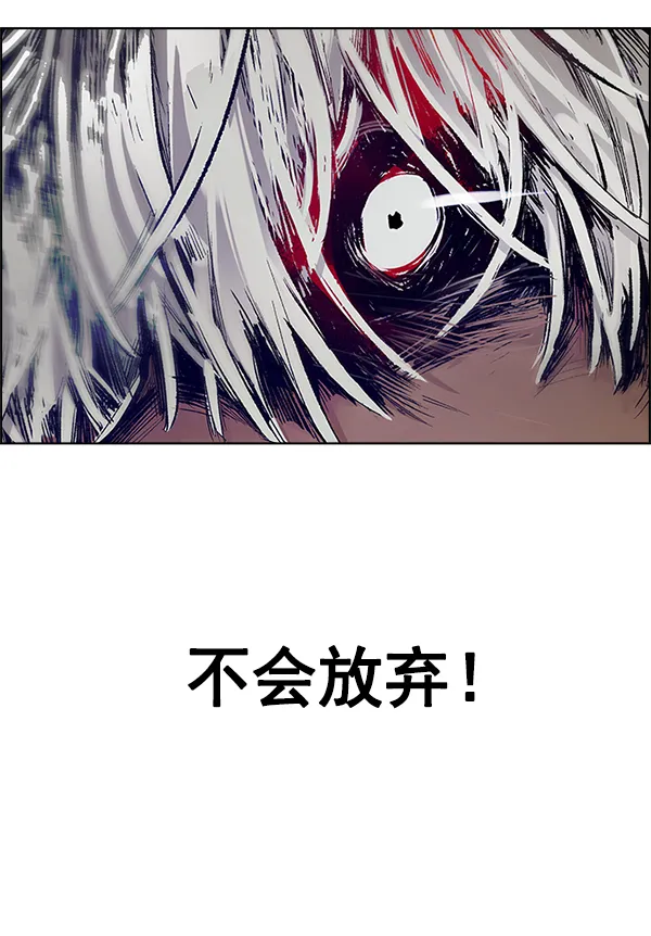 [第364话] 手（8） 第72页